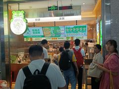 -煎饼道·新鲜现做(重庆北站店)