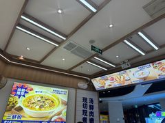 -粉小主·贵州酸汤牛肉粉(南京仙林金鹰店)