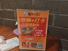 -随缘小馆(红岭路店)