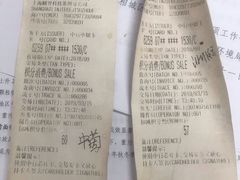 -新食谱全日制餐厅·苏州苏州湾艾美酒店