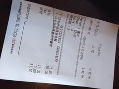 账单-必胜客(金沙江店)