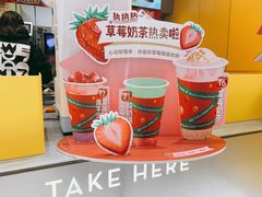 -7分甜(苏州中心店)
