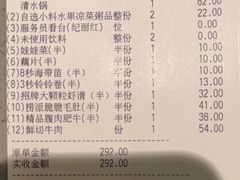 -海底捞火锅(仓山爱琴海店)