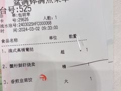 -沙河粉村·国家非遗传承(云台店)