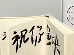 -酒久自助料理(佳兆业店)