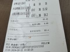 -王家沙点心店(南京西路总店)