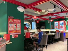 -京悦南门涮羊肉·羊蝎子火锅(田林路店)