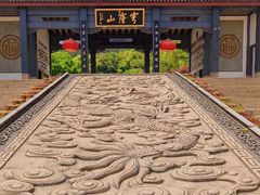 -穹窿山景区