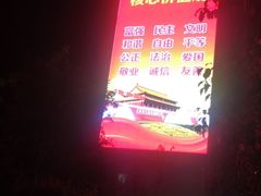 -北方图书城(沈阳天地店)