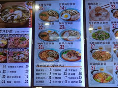 -老盛昌(胶州店)