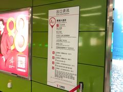 -黄埔大道(地铁站)