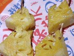 -碌碌发·东南亚风味烧烤档(体育西店)