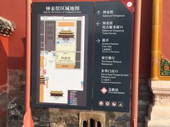 -故宫钟表馆