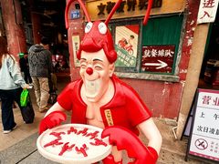 -长沙文和友(海信广场店)