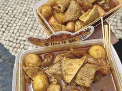 -老day牛杂(官也街总店)
