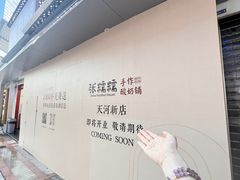 -VT101维多利广场