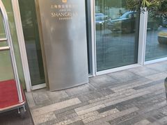 -上海静安香格里拉大酒店