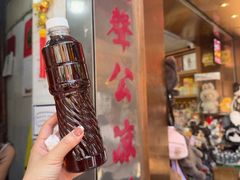 -大声公凉茶