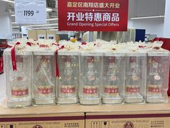 -家乐福会员店(南翔店)