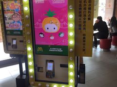 -麦当劳(伟城广场店)