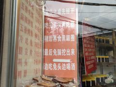 面包甜点陈列柜-双流兔头(成都金丝街总店)