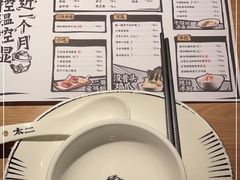 -太二酸菜鱼(武汉光谷保利店)