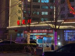 -中国人民解放军空军特色医学中心(空军总医院)
