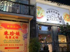 -旧物仓