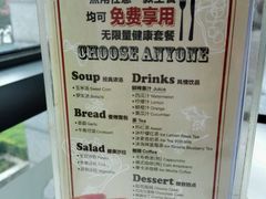 -斗牛士牛排餐厅(镇明店)
