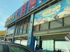 -七鲜渔港美食餐厅(巽寮湾海景店)