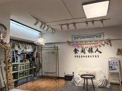 -食间旅人DIY烘焙工作室