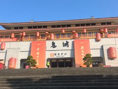 -丰都鬼城名山景区