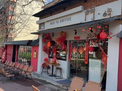 -門·屿 coffee&beer