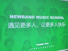 -牛班音乐学校(晶融汇购物中心店)
