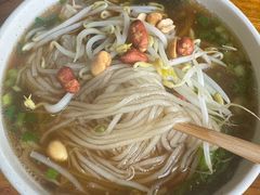 -郭记豌豆鲜粉