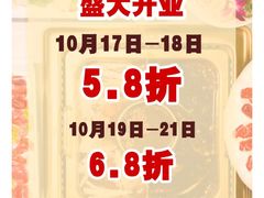 -雾都渣渣火锅(南城智汇城店)