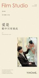 -壹HOME胶片摄影工作室