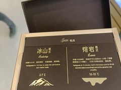 -好利来(世纪金源购物中心店)