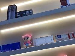 -禾美嘉医疗美容