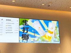 -喜茶(徐州金鹰店)