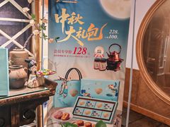 -渝信川菜 · 川味家常菜(长安店)