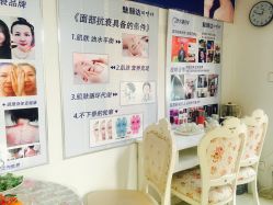 点击看大图 -魅颜达中日韩美容养生会所