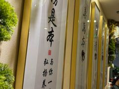 -理疗君·古法推拿姜疗SPA馆(东门店)