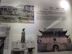 -中国客家博物馆