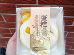 -糕小爱动物奶油生日蛋糕定制(晋江万达店)