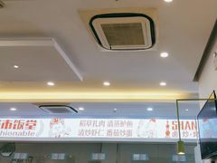 -老盛兴汤包馆(安波店)