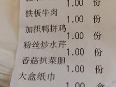 -良昌老味·海南老字号