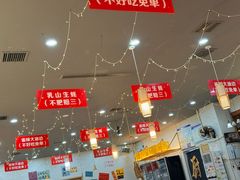 -亿牌牌东北烧烤(怀特店)