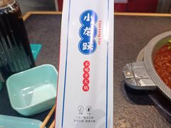 -小龙跃.羊蝎子火锅(凤凰北街店)