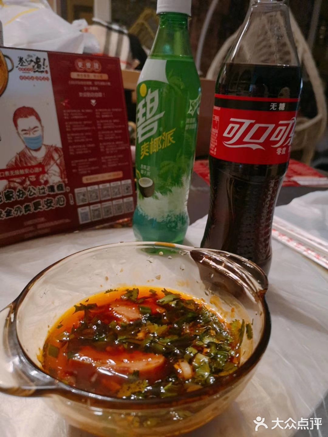 我还继续封家里 她都可以点火锅外卖了